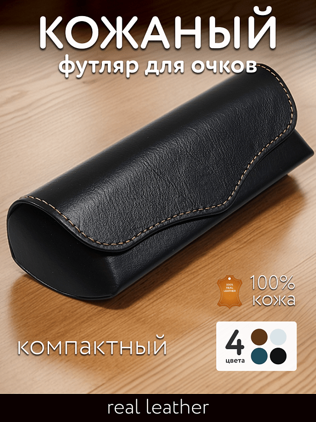 Фото очков 360° 1