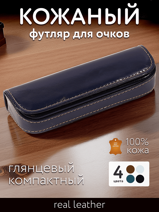 Фото очков 360° 1