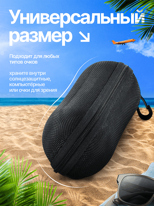 Фото очков 360° 4