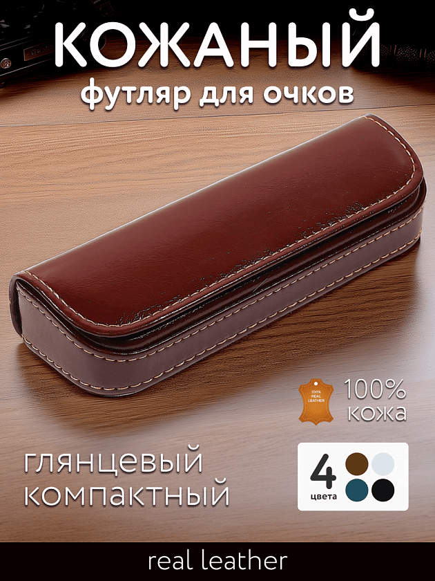 Фото очков 360° 1