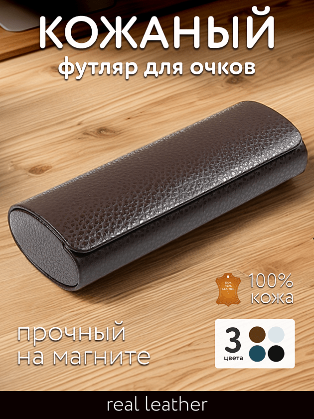 Фото очков 360° 1