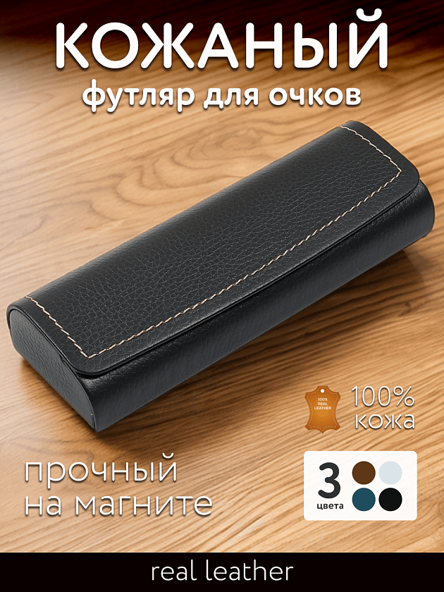 Фото очков 360° 1