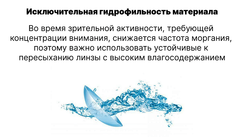 Фото очков 360° 3