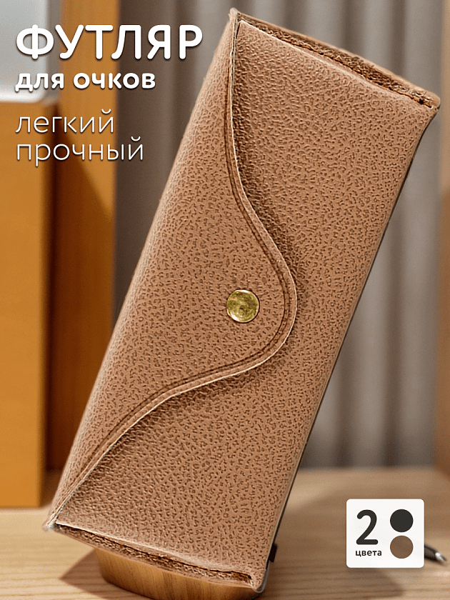 Фото очков 360° 1