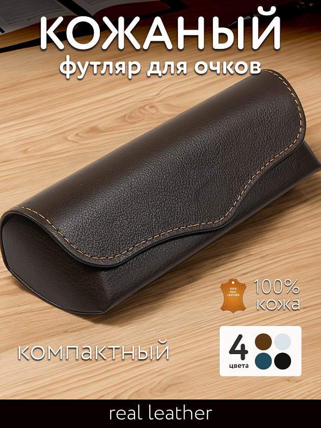 Фото очков 360° 1