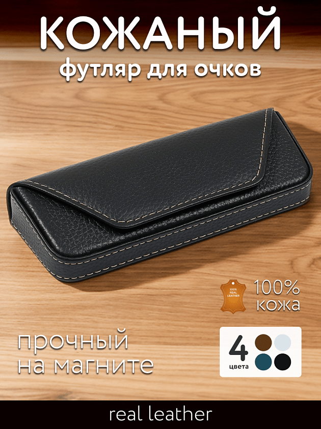 Фото очков 360° 1