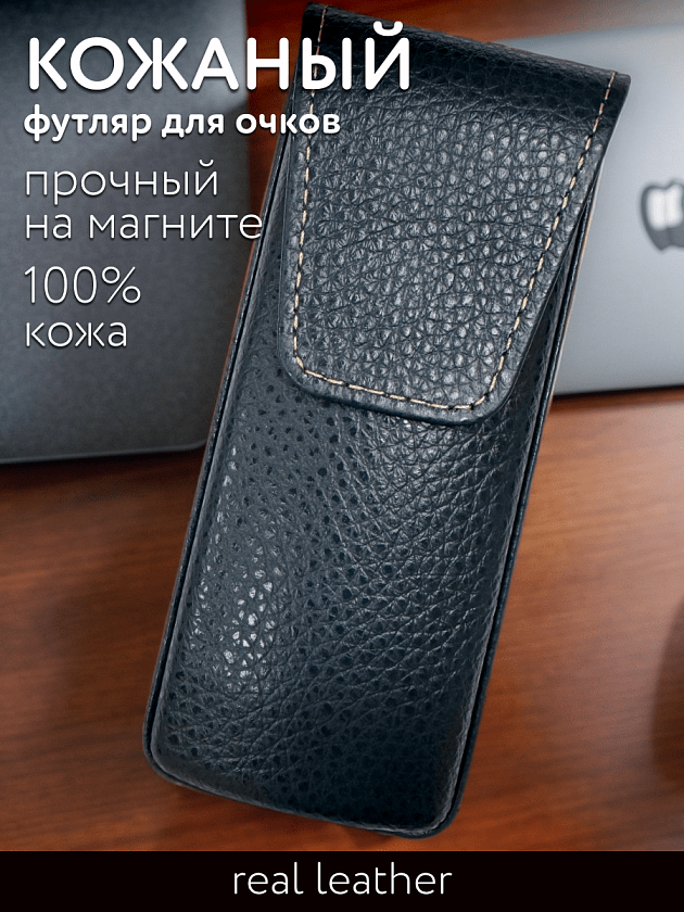 Фото очков 360° 1