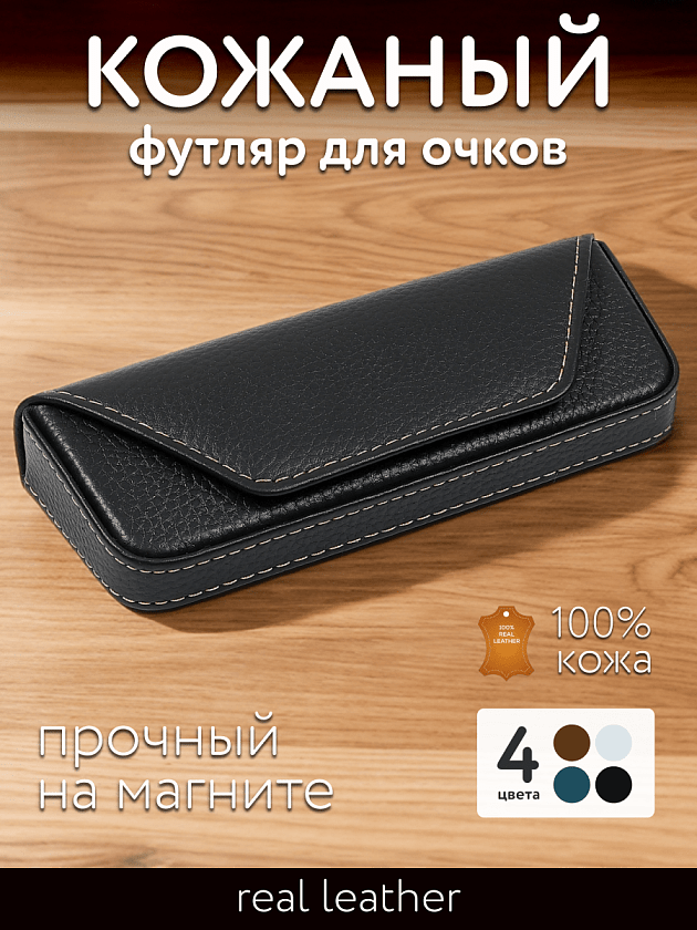 Фото очков 360° 1