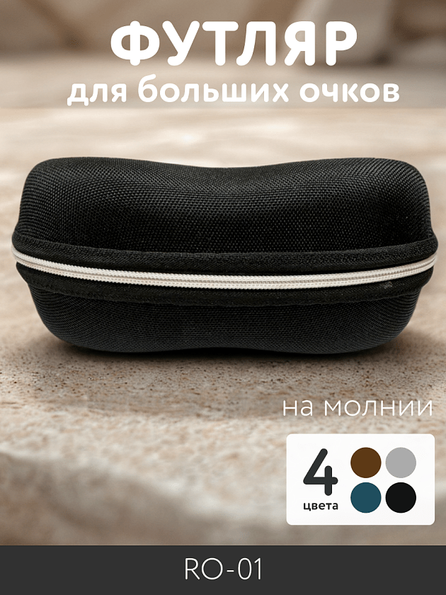 Фото очков 360° 1