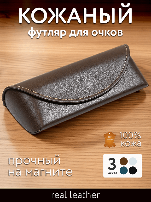 Фото очков 360° 1