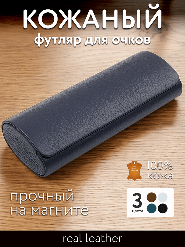 Фото очков 360° 1