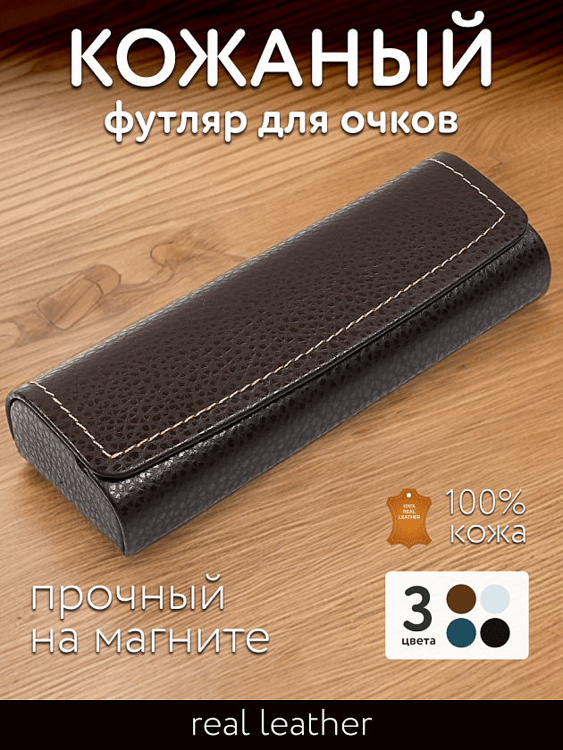 Фото очков 360° 1