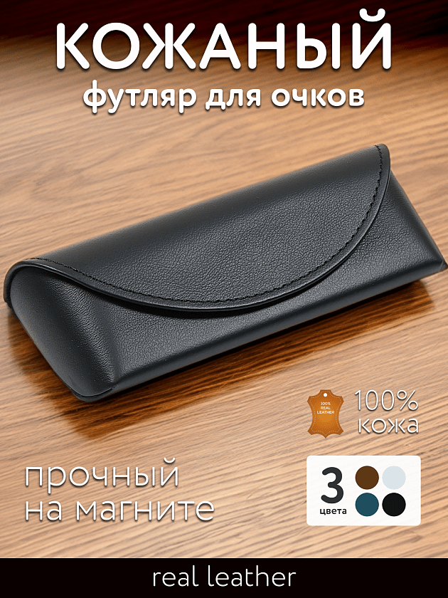 Фото очков 360° 1