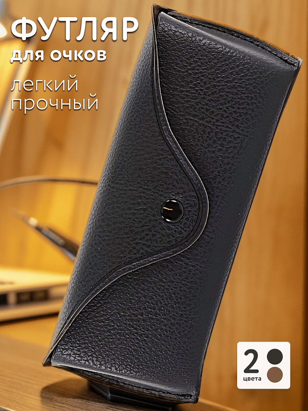 Фото очков 360° 1