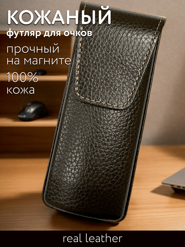 Фото очков 360° 1